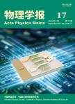 物理学报