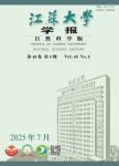 江苏大学学报（自然科学版）