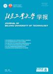 北京工业大学学报