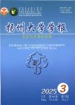 扬州大学学报（农业与生命科学版）