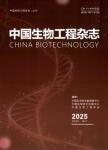 中国生物工程杂志