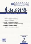 金融与经济
