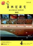 第四纪研究
