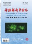 神经解剖学杂志
