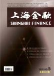 上海金融
