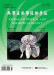 热带亚热带植物学报