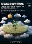 应用与环境生物学报